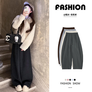 灰色中线糯米绒弯刀裤女春秋冬休闲裤高腰垂感慵懒加绒阔腿香蕉裤