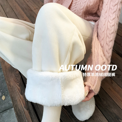 白色羊羔绒阔腿裤女秋冬2025新款