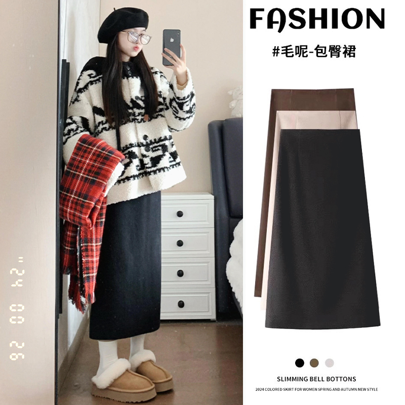 黑色羊毛呢半身裙女秋季2025新款
