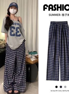赵露思同款藏青色格子裤女夏季薄款高腰垂感拖地裤直筒冰丝阔腿裤