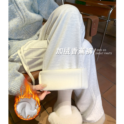 白色运动裤女秋冬季2025新款