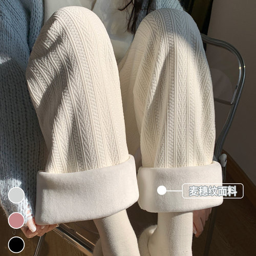 白色雪尼尔麦穗纹阔腿裤女2025