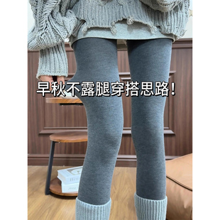 高腰显瘦外穿秋冬加绒连袜裤 灰色打底裤 小个子棉裤 2025新款 女冬季