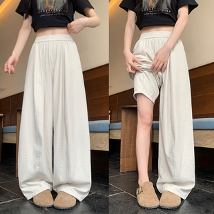 高腰显瘦垂感肌理感休闲运动阔腿裤 日系冰丝弯刀裤 女2026春夏新款
