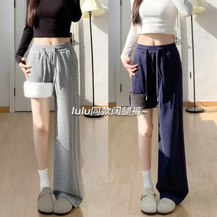 小个子高腰休闲阔腿卫裤 浅灰色lulu运动直筒裤 女秋冬加绒2025新款