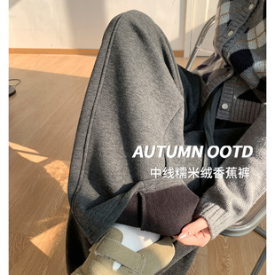 小个子高腰显瘦休闲阔腿裤 2025新款 女秋冬季 深灰色加绒糯米弯刀裤