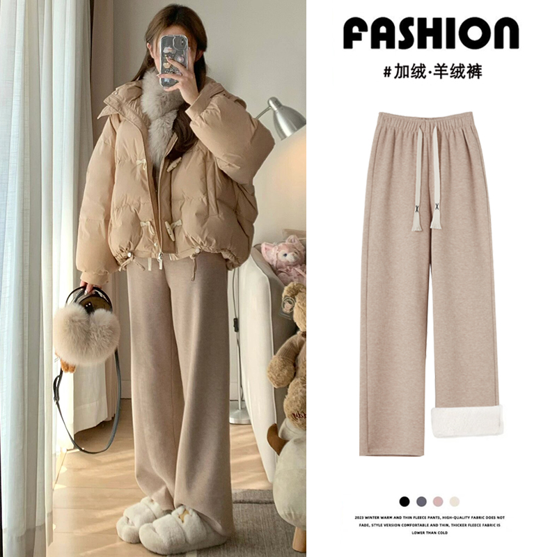 加绒阔腿裤裤子宽松显瘦