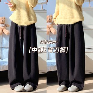 咖色中线糯米弯刀裤女秋冬加绒2025新款高腰显瘦小个子香蕉阔腿裤