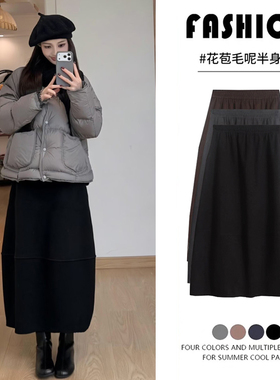 黑色花苞半身裙女秋冬寄2025新款高腰显瘦a字裙子中长款加绒伞裙