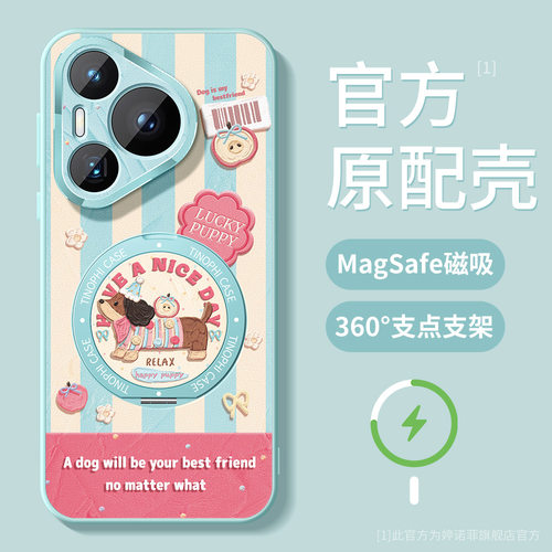 适用华为pura80手机壳缤纷腊肠狗