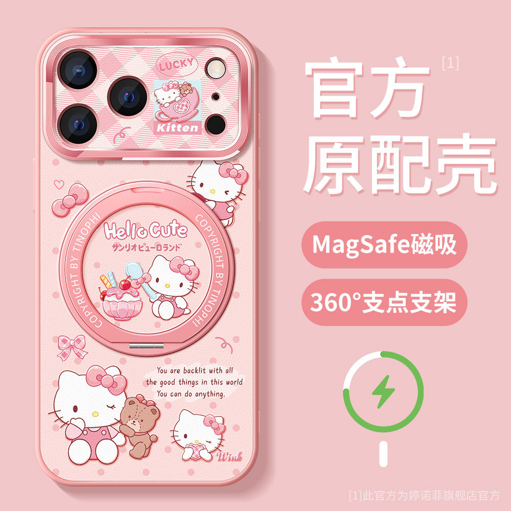 适用苹果17promax手机壳女款iphone17pro保护套全包magsafe磁吸带支架17air硅胶防摔可爱甜品小猫支点软外壳