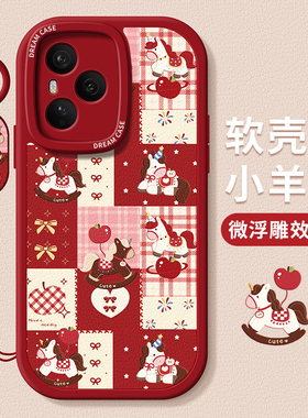 适用荣耀500手机壳400女款300pro保护套200防摔honor100全包90gt硅胶80se磨砂70pro+新款60童趣木马50软外壳