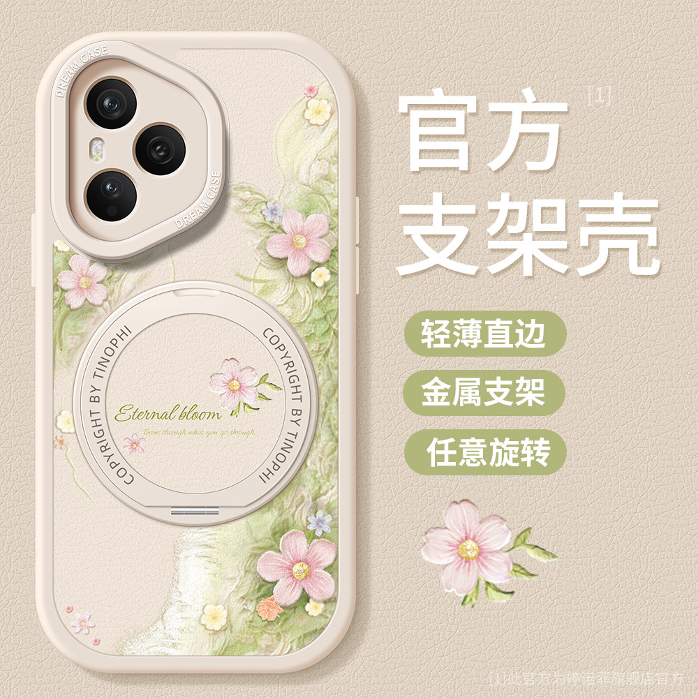 适用荣耀500手机壳新款400保护套300pro防摔200全包硅胶honor100带支架90gt磨砂小清新100pro+春日漫花80软壳