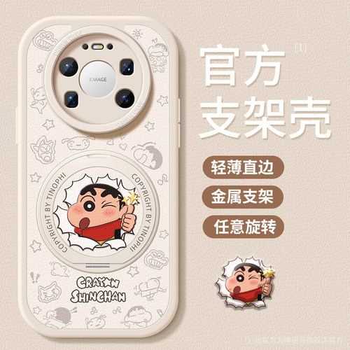 适用华为mate80promax手机壳防摔
