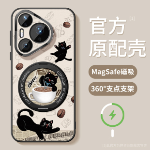 适用华为pura80pro pura70Ultra保护套全包magsafe磁吸带支架p70防摔金属圈p80咖啡猫咪支点软外壳 手机壳女款