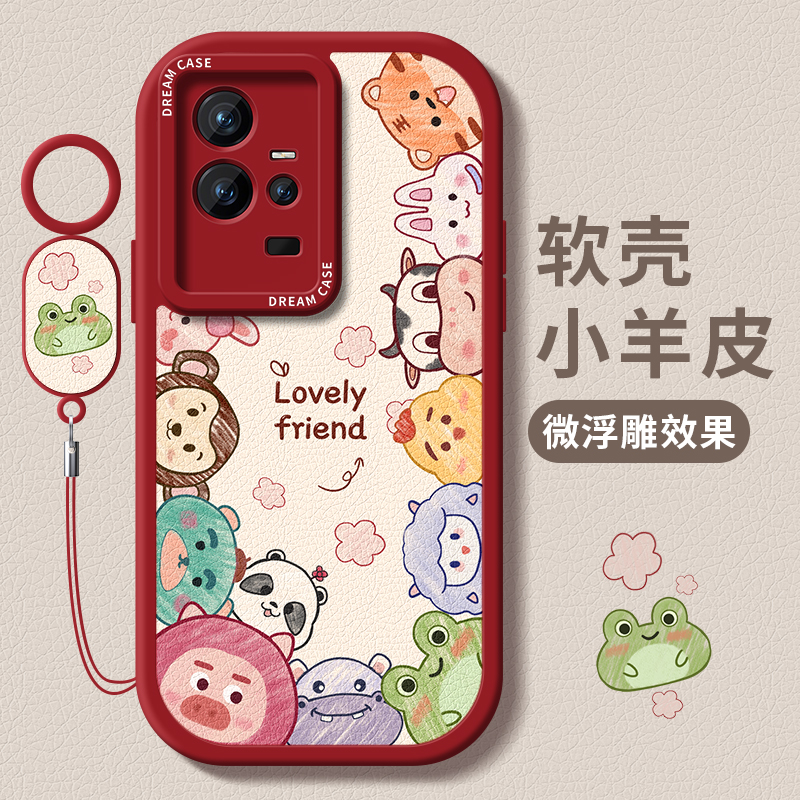 适用iqoo11s卡通小熊手机壳硅胶