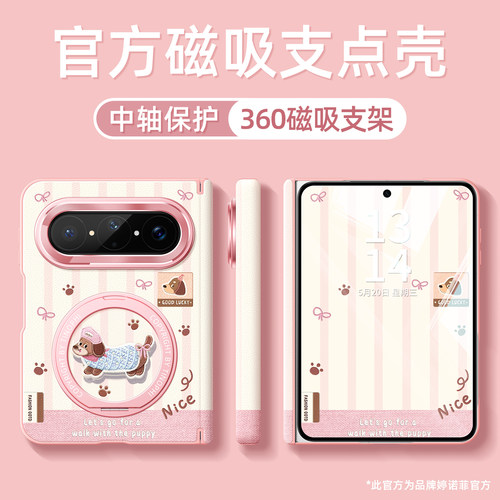 适用华为puraxmax手机壳腊肠狗