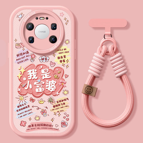 适用华为mate80promax手机壳女款