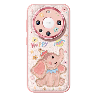 适用华为mate60pro+手机壳新款mate50保护套硅胶防摔40epro金属圈全包meta30磨砂卡通小象por软外壳可爱女款