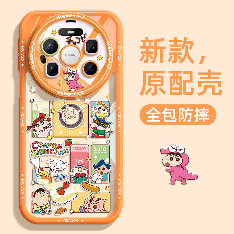 适用华为mate80手机壳新款mate80promax保护套透明全包80por可爱派对meta80硅胶防摔m80创意卡通mt80软外壳女