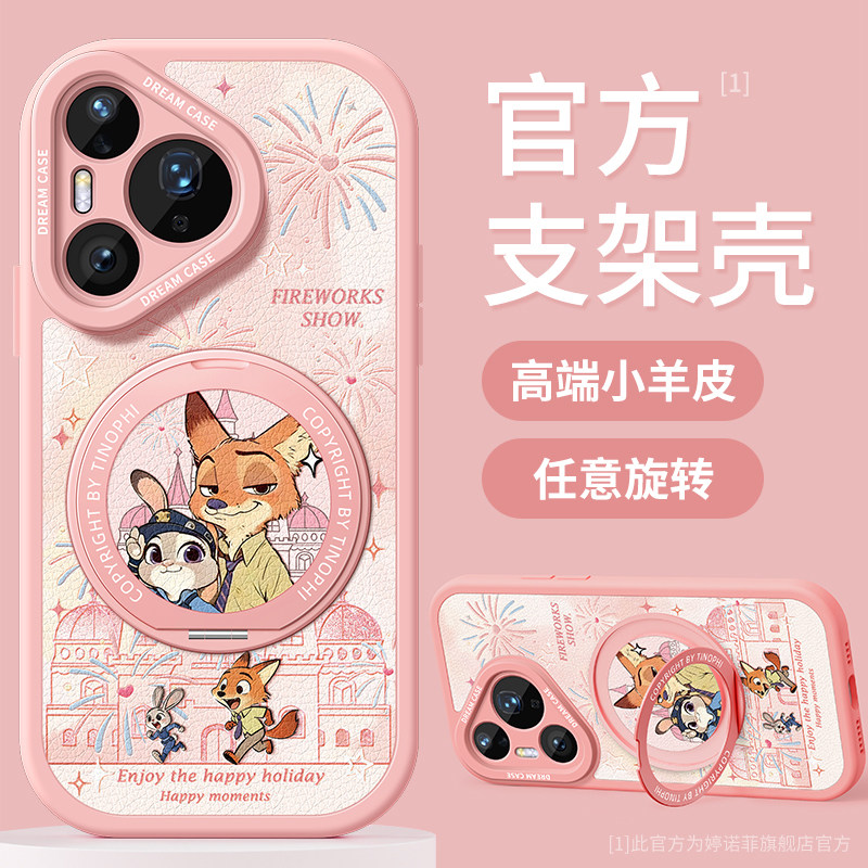 适用华为pura80pro手机壳新款