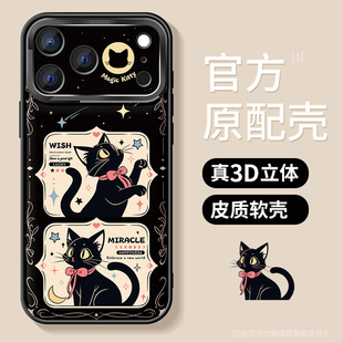 适用苹果17promax手机壳新款iphone16保护套plus硅胶15防摔14pro金属圈ip13黑色猫咪12全包air磨砂11por外壳