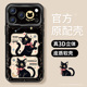 适用苹果17promax手机壳新款 iphone16保护套plus硅胶15防摔14pro金属圈ip13黑色猫咪12全包air磨砂11por外壳