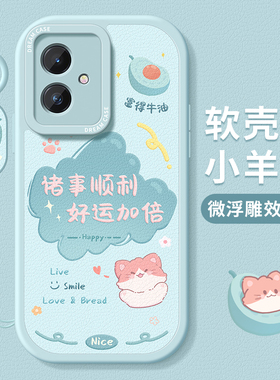 适用荣耀100手机壳女款90pro保护套新款80gt硅胶honor全包70pro+磨砂防摔60se卡通文字50/30s/20青春版软外壳