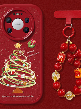 适用华为mate80promax手机壳新款mate70保护套全包60pro+硅胶50e防摔40磨砂m30优享版20红色圣诞树rs新年外壳