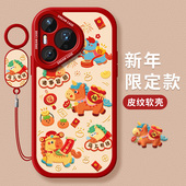 适用华为pura80pro手机壳新款 pura70ultra保护套防摔p60全包p50e硅胶p40磨砂文字p30por 新年马福pure软外壳