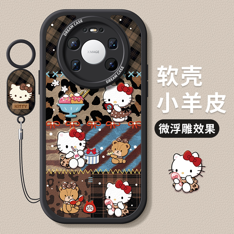 适用华为mate80pro手机壳复古KT