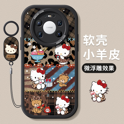 适用华为mate80pro手机壳复古KT