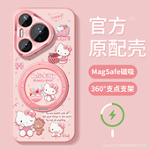 pura70Ultra保护套防摔magsafe磁吸带支架p80全包卡通p70pro 适用华为pura80pro 手机壳女款 甜品小猫支点外壳