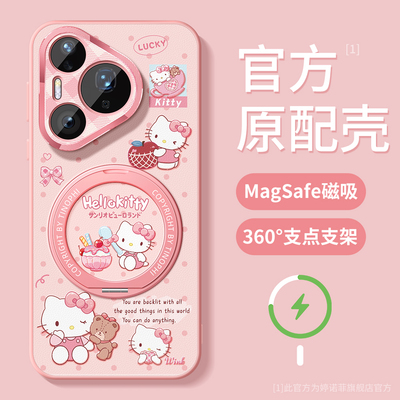 适用华为pura80pro+手机壳KT猫