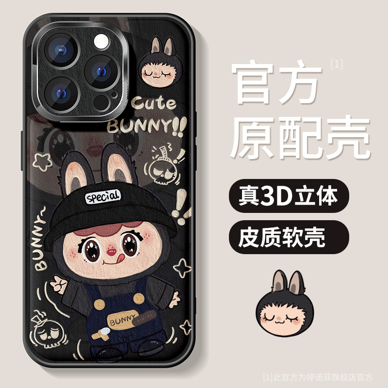 适用苹果16pro手机壳新款iphone15promax保护套全包14plus防摔金属圈13硅胶16e磨砂12pro软外壳11可爱卡通女