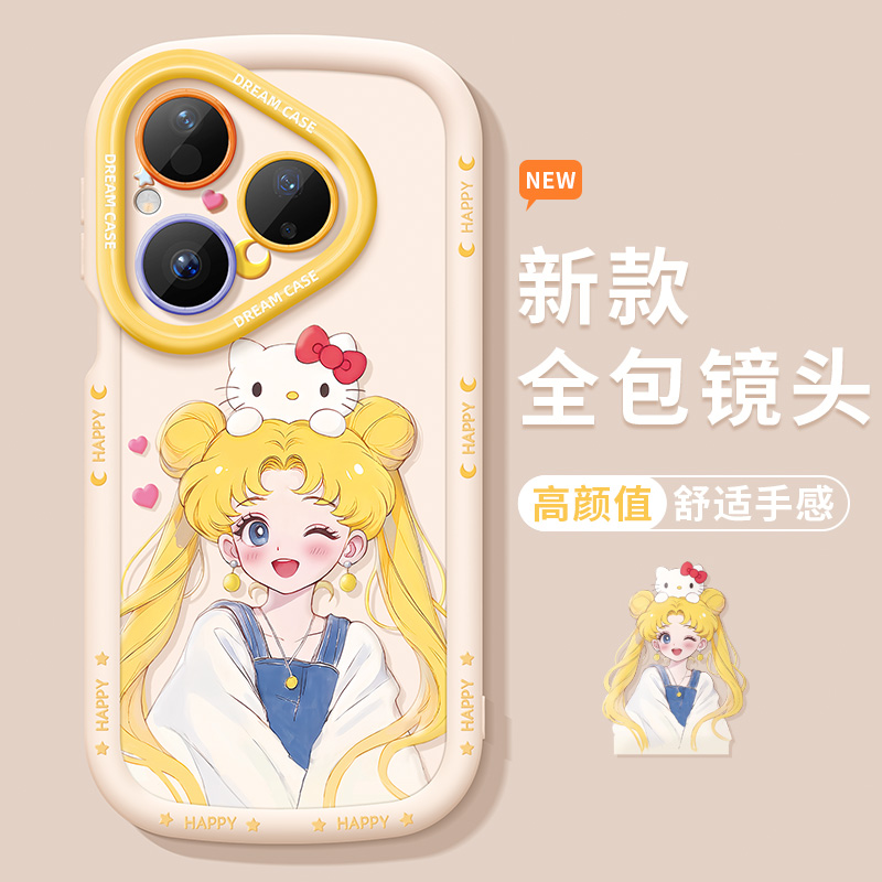 适用华为pura80手机壳美少女战士