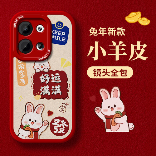 硅胶文字opporeno系列防摔手机壳