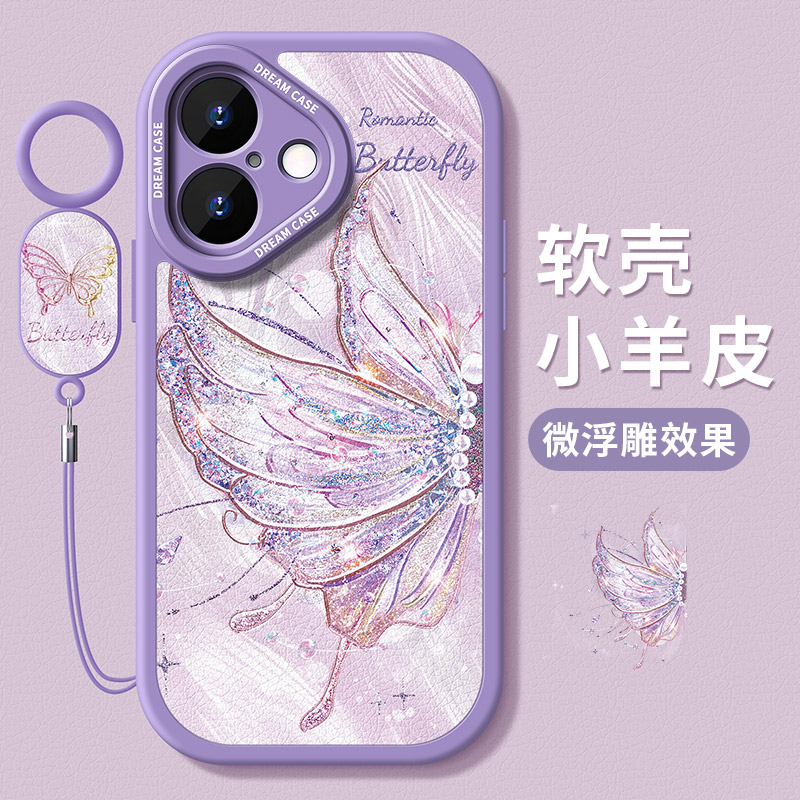 适用苹果16手机壳全包个性蝴蝶