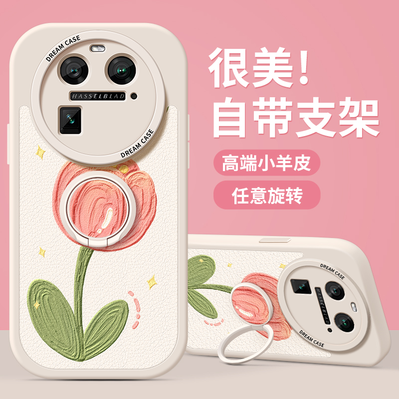 适用oppofindx6郁金香手机壳硅胶