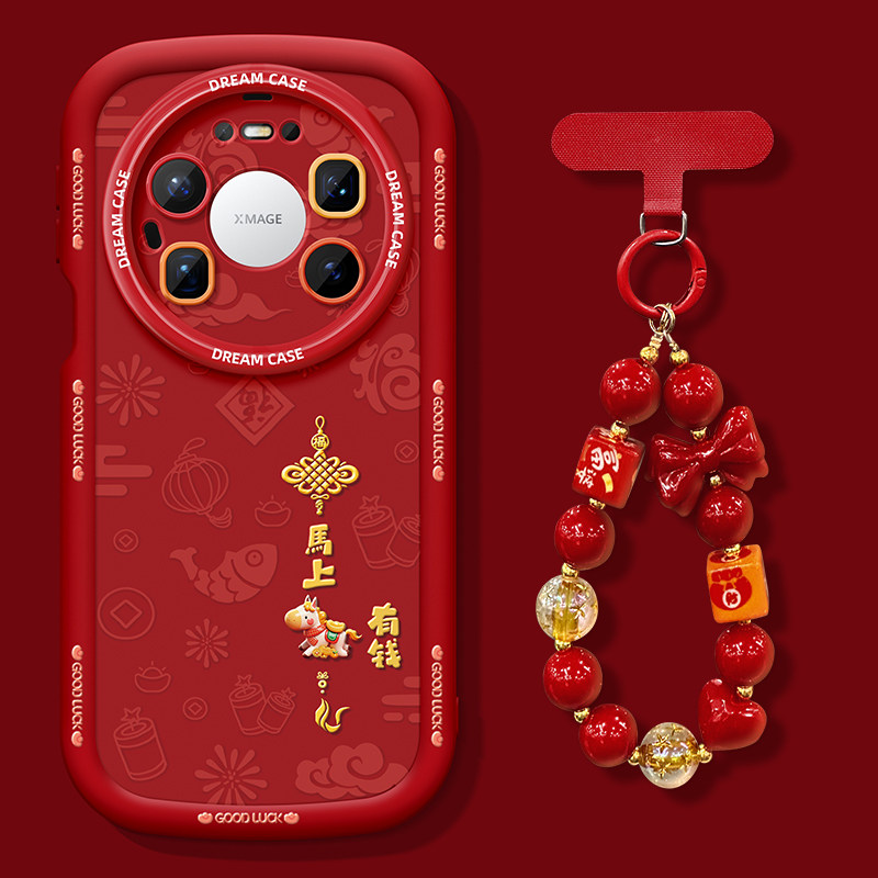 适用华为mate80手机壳马上有钱