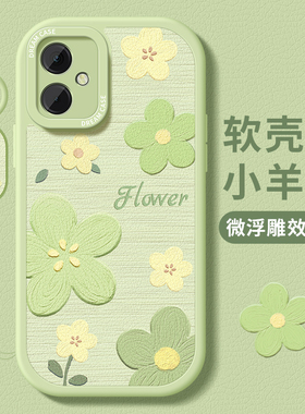 适用红米note13手机壳12女款k60至尊版保护套note11pro软硅胶10全包k70pro磨砂k40s防摔k50绿色redmi油画花朵