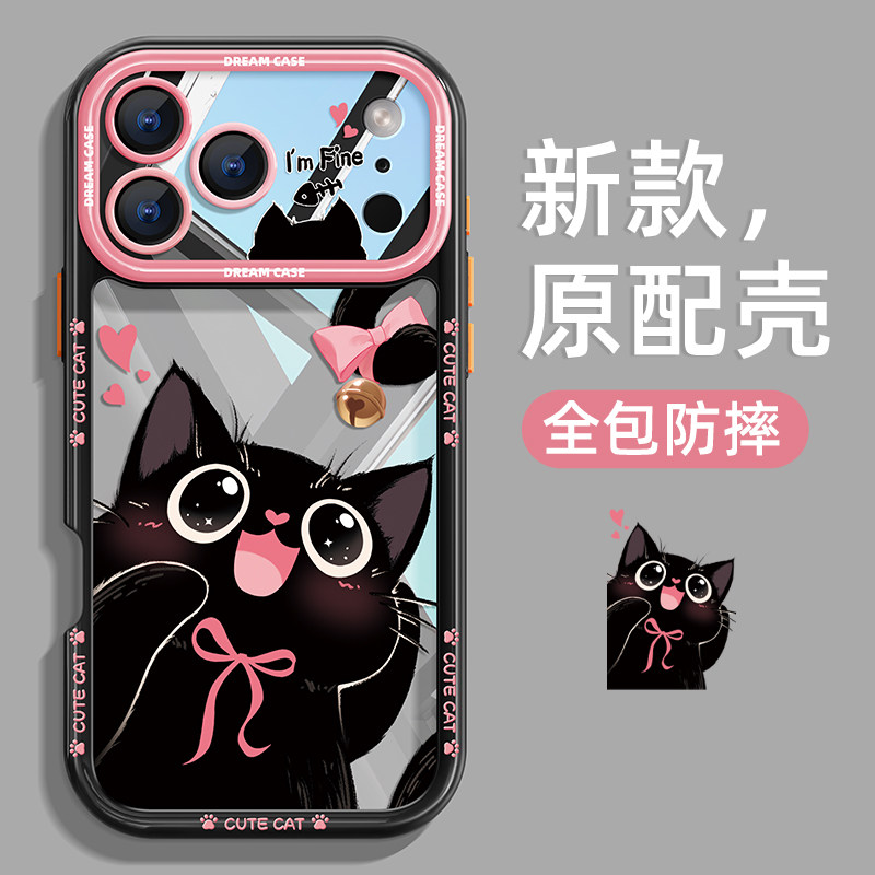 适用苹果17promax手机壳新款iphone17保护套全包防摔透明ip17pro硅胶磨砂创意高级感17por萌脸猫咪可爱软外壳