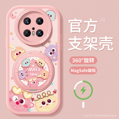 适用华为mate70手机壳磁吸支架