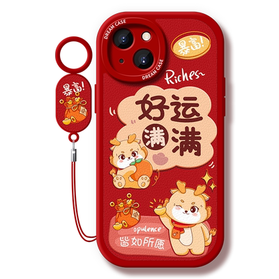 适用苹果15新年文字手机壳软全包