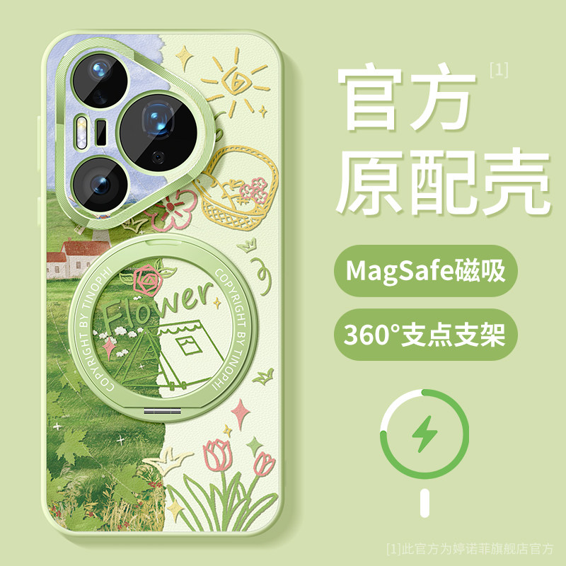 适用华为pura90promax手机壳女款pura80pro保护套磨砂magsafe磁吸带支架p70全包防摔ultra春日原野支点软外壳