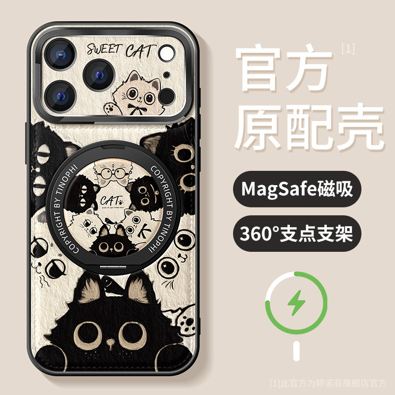 适用苹果17promax手机壳新款支架