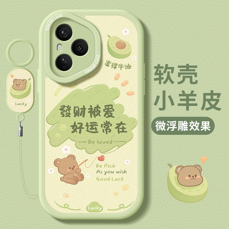 适用荣耀400手机壳卡通文字防摔