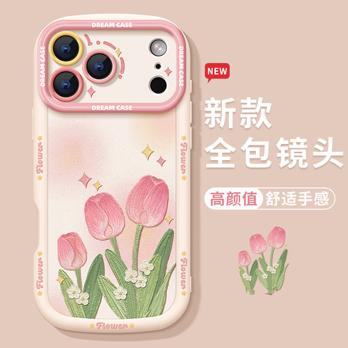 适用苹果17promax手机壳春日小花