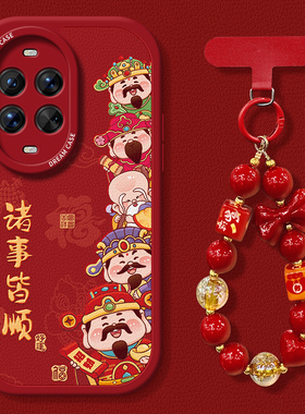 适用华为nova15手机壳新款nova14pro防摔13硅胶ultra全包11se保护套12活力版109/8/7se磨砂新年5外壳五路财神