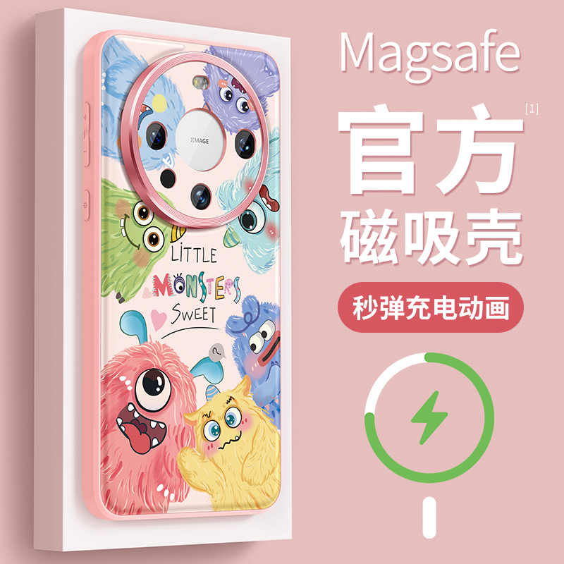 适用华为mate60pro+手机壳小怪兽